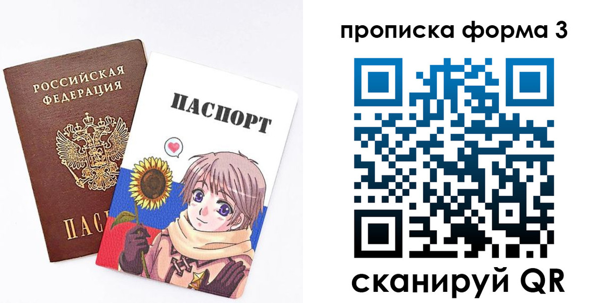 прописка в квартире в Семикаракорске