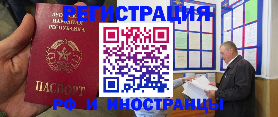 временная регистрация собственник в Семикаракорске