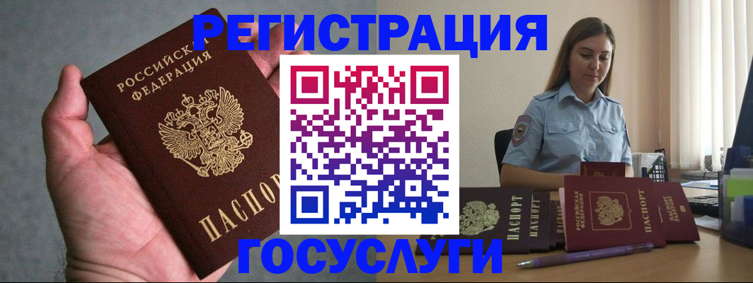 где прописаться в Семикаракорске